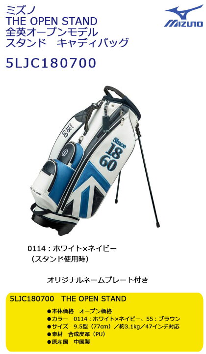 楽天市場】即納☆値下45％OFF ミズノ 全英オープンモデル スリム 