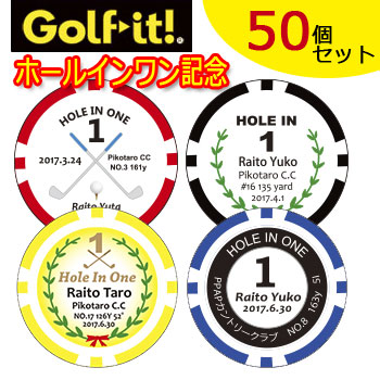 [50個セット]　ポーカーチップマーカー　<br>ホールインワン記念　（Z-946) <br>ゴルフチップマーカー　<br>LITE　ライト　ゴルフ<br>
