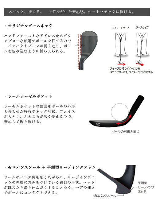 楽天市場】再入荷☆35％OFF マルマン KSウェッジ KS WEDGE ZERO BOUNCE 