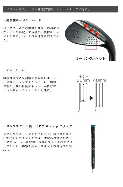 楽天市場】再入荷☆35％OFF マルマン KSウェッジ KS WEDGE ZERO BOUNCE 