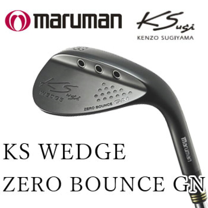 楽天市場】再入荷☆35％OFF マルマン KSウェッジ KS WEDGE ZERO BOUNCE  