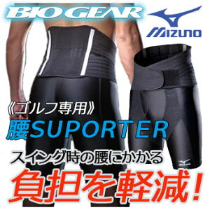 ~Ym@oCIMA@StpT|[^[@52JJ5A90@Xpbč^@T|[^[@MIZUNO St BIOGEARyZ[iz