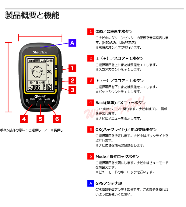 ショットナビ　neo2  Lite ゴルフ　ナビ　GPS ShotNavi ショットナビ ネオ2ライト / shot navi neo2Lite