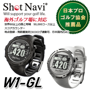 腕時計 距離測定器 ゴルフ練習器具の通販 価格比較 価格 Com