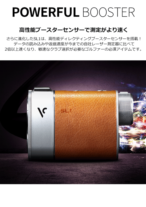 楽天市場】ボイスキャディ SL1 GPSゴルフナビ [ハイブリッドGPS