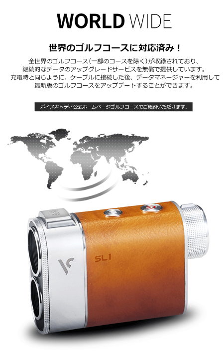 楽天市場】ボイスキャディ SL1 GPSゴルフナビ [ハイブリッドGPS