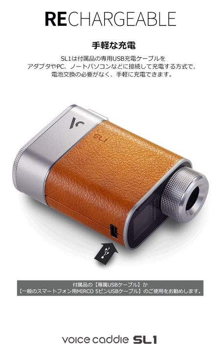 楽天市場】ボイスキャディ SL1 GPSゴルフナビ [ハイブリッドGPS