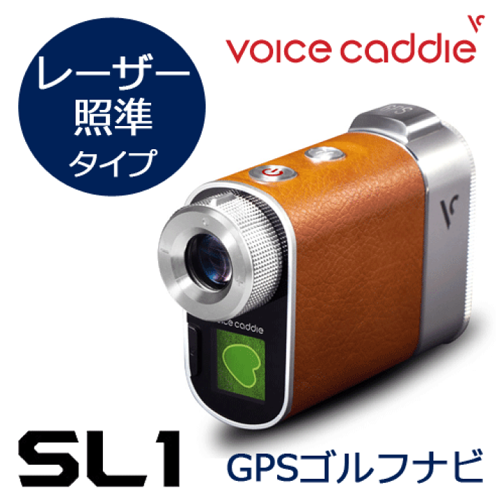 楽天市場】ボイスキャディ SL1 GPSゴルフナビ [ハイブリッドGPS