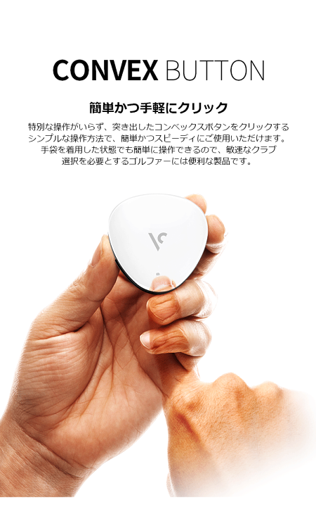 楽天市場】ボイスキャディ VC300A GPSゴルフナビ [音声型