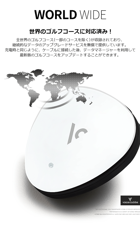 楽天市場】ボイスキャディ VC300A GPSゴルフナビ [音声型