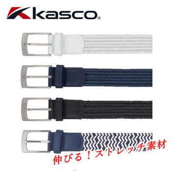 【2018年NEW】キャスコKASCOリサイクルレザーストレッチベルトフリーサイズ(95cm対応)KBT-1839A
