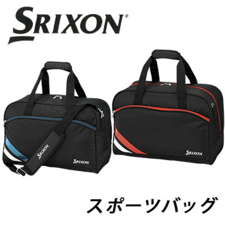 [NEW]ダンロップ SRIXON スリクソン スポーツバッグ GGB-S150 DUNLOP ゴルフ （ボストンバッグ） 【セール価格】  ウイニングゴルフ