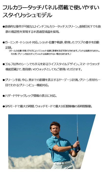 GARMIN GPSナビ 距離測定機能付き　S40 楽天市場】即納☆ガーミン GARMIN S40 GPSゴルフナビ [腕時計型