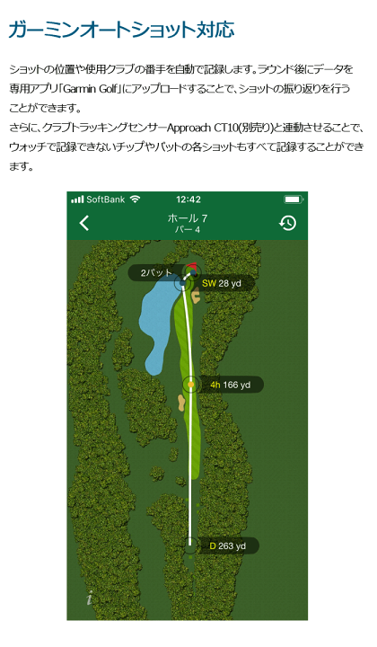 楽天市場】即納☆ガーミン GARMIN S40 GPSゴルフナビ [腕時計型