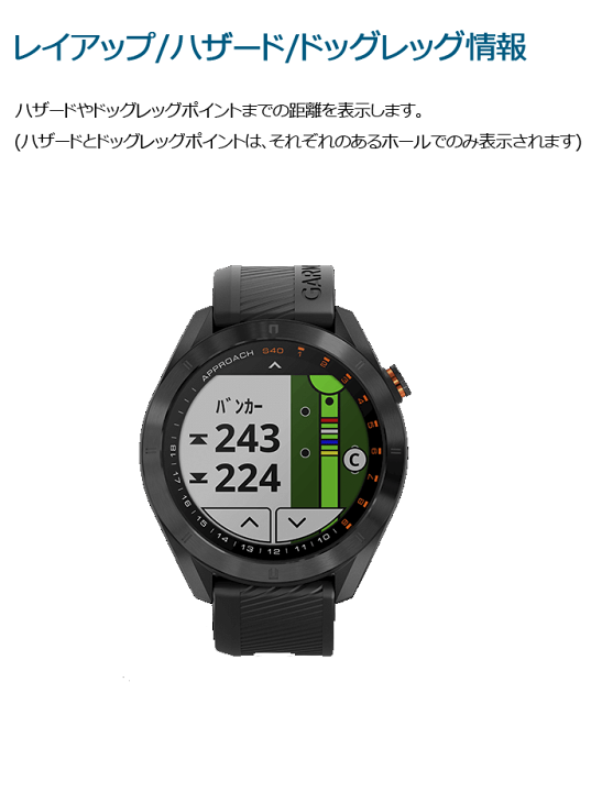 ガーミン　GARMIN アプローチS40 腕時計型ゴルフ距離測定器 楽天市場】即納☆ガーミン GARMIN S40 GPSゴルフナビ [腕時計型