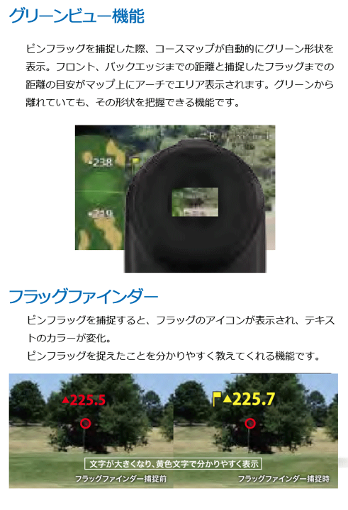 楽天市場】ガーミン GARMIN Approach Z80 GPS搭載レーザー距離計 楽天市場】ガーミン GARMIN Approach Z80 GPS搭載レーザー距離計