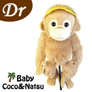 �x�C�r�[�R�R�@�h���C�o�[�p�w�b�h�J�o�[�@�iH-318�j�@�x�C�r�[�R�R���i�c�iBaby Coco & Natsu�j�S���t