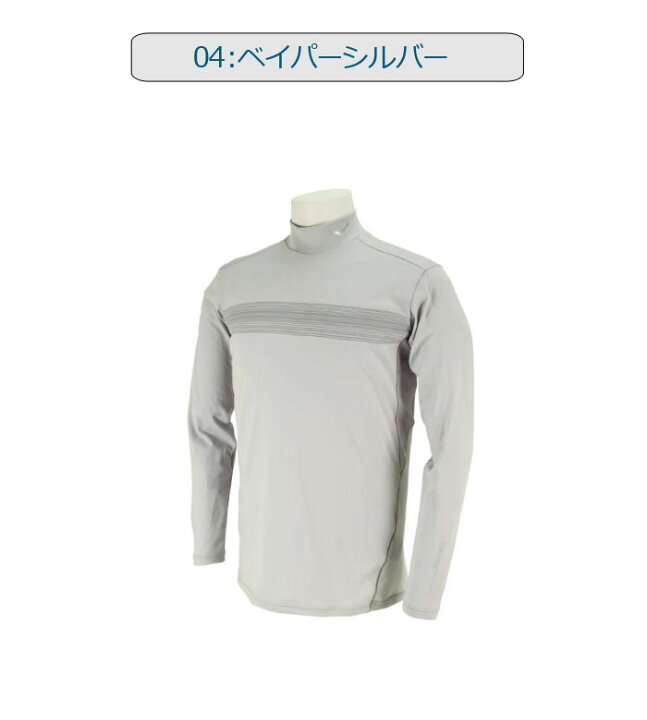 楽天市場】ミズノ バイオネクスト ドライアクセルUV ハイネック長袖 52MJ8090 MIZUNO ゴルフ BIO NEXT DRY ACCEL 【セール価格】 : ウイニングゴルフ 楽天市場】ミズノ バイオネクスト ドライアクセルUV ハイネック長袖 52MJ8090 MIZUNO ゴルフ BIO NEXT DRY ACCEL 【セール価格】 : ウイニングゴルフ