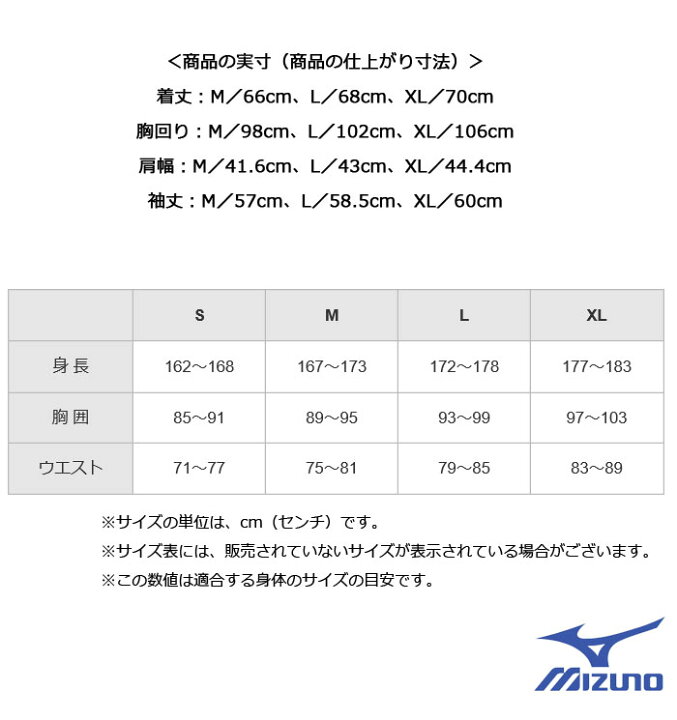 楽天市場】ミズノ バイオネクスト ドライアクセルUV ハイネック長袖 52MJ8090 MIZUNO ゴルフ BIO NEXT DRY ACCEL 【セール価格】 : ウイニングゴルフ 楽天市場】ミズノ バイオネクスト ドライアクセルUV ハイネック長袖 52MJ8090 MIZUNO ゴルフ BIO NEXT DRY ACCEL 【セール価格】 : ウイニングゴルフ