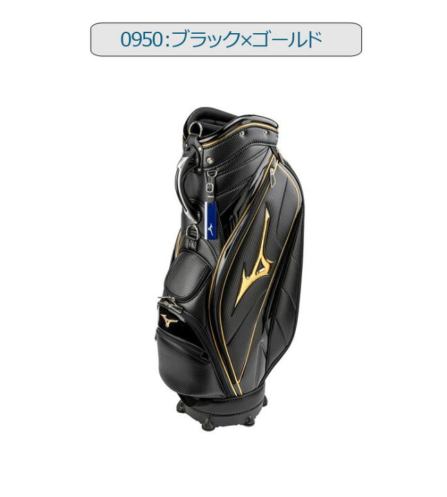 楽天市場】[おすすめ品]ミズノ RB STYLE 1904 キャディバッグ 5LJC1904 
