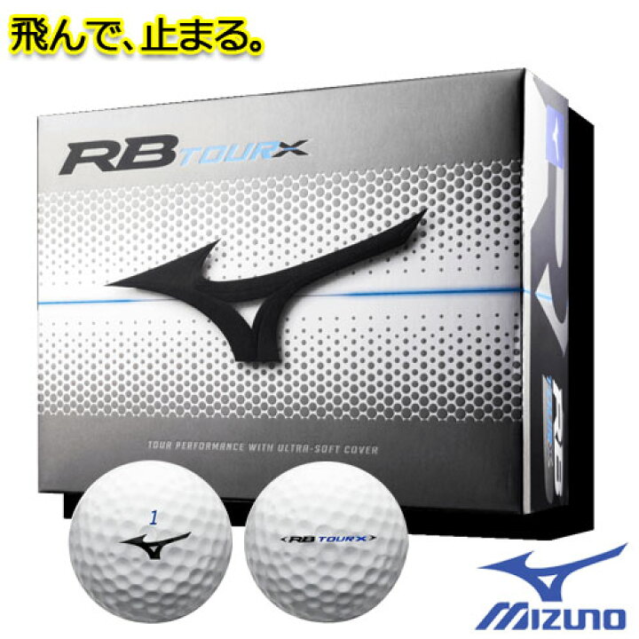 楽天市場 New 先着特典あり ミズノ Rb Tour X ゴルフボール 1ダース 12球 5njbm 5njbm Mizuno ゴルフ セール価格 ウイニングゴルフ