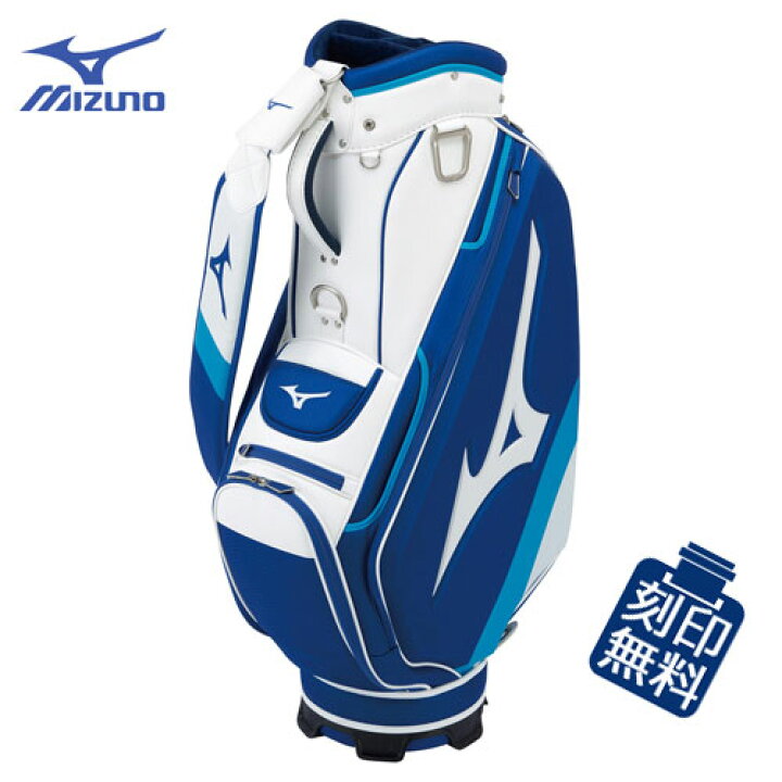楽天市場】ミズノ ツアースタッフミッド キャディバッグ 5LJC2022 9.5 