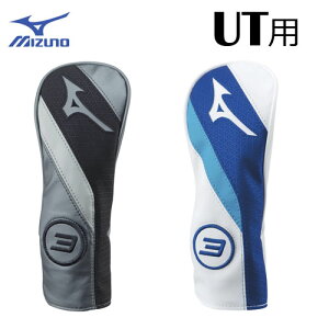 ユーティリティー ヘッドカバー ミズノの人気商品 通販 価格比較 価格 Com