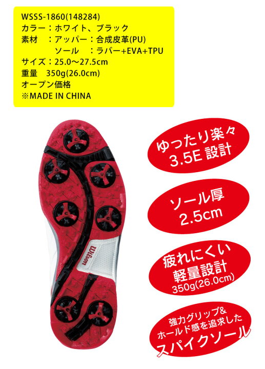 楽天市場】【足幅3.5E】ウィルソンスタッフ WILSON STAFF 軽量ゴルフシューズ WSSS1860 Wilson Staff SPIKED SHOES ウイルソン : ウイニングゴルフ 楽天市場】【足幅3.5E】ウィルソンスタッフ WILSON STAFF 軽量ゴルフシューズ WSSS1860 Wilson Staff SPIKED SHOES ウイルソン : ウイニングゴルフ