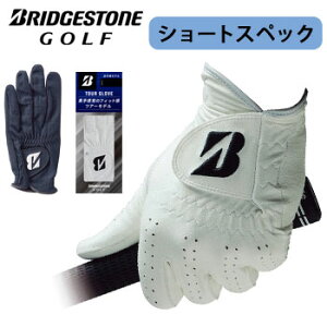 ���[��[�V���[�g�X�y�b�N]�u���a�X�g���S���t�@����p�S���t�O���[�u�@GLG12�@�S�V��Ή��@�c�A�[�O���[�u�@�w��V���[�g�@BRIDGESTONE GOLF�@2021�N���f���@�y�Z�[�����i�z