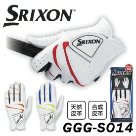 ダンロップ　SRIXON　スリクソン　ゴルフグローブ（手袋）　左手用　GGG-S014　DUNLOP　（フィット感＋耐久性）　[メール便可能]