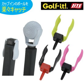 【ネコポス可能】ライト　ナイスキャッチャー　G-393 　LITE　ゴルフ