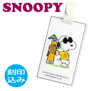 [㍞][[։\]IDobO^O@W[N[@(Z-180)@l[v[g/l[^O@SNOOPY@PEANUTS