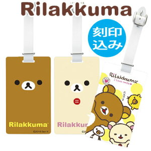 [㍞][[։\]@obO^O@bN}@(Z-184)@St@l[v[g/l[^O@RILAKKUMA