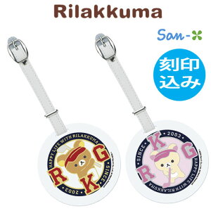 y㍞z[[։\]@obO^O@bN}St@ہ@(Z-191)@St@l[v[g/l[^O@RILAKKUMA