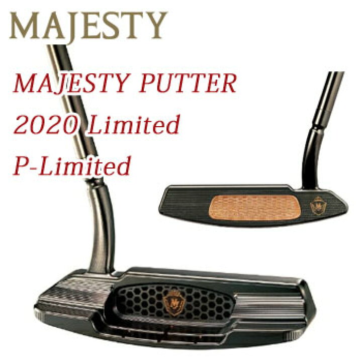 楽天市場】マルマン マジェスティ パター MAJESTY PUTTER 2020 P 
