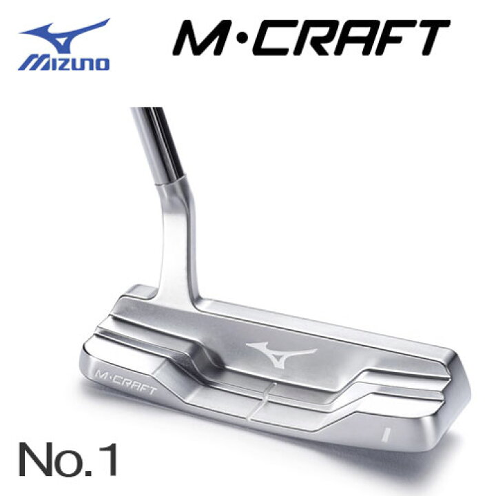 楽天市場】ミズノ M.CRAFT パター No.1 5KJSP81101 ホワイトサテン 