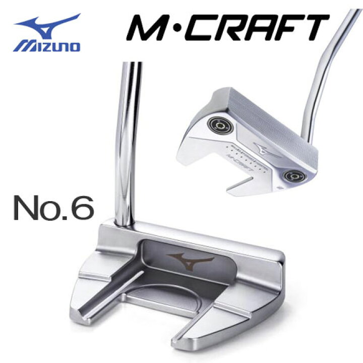 楽天市場】ミズノ M.CRAFT パター No.6 5KJSP81106 ホワイトサテン 
