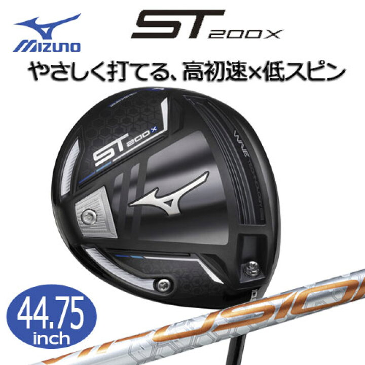 楽天市場】ミズノ ST200X ドライバー (-1インチ仕様) [PLATINUM 