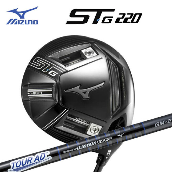 楽天市場】ミズノ ST-G 220 ドライバー [TOUR AD GM-200 D 