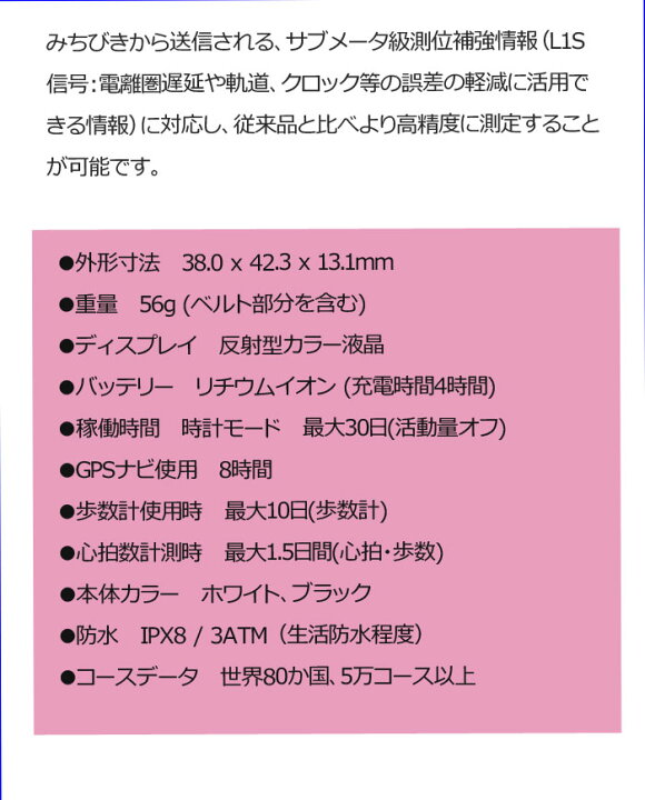 メーカー公式 ショットナビ ハグビヨンド ライト ブラック Fucoa Cl