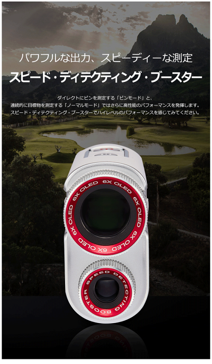 楽天市場】ボイスキャディ CL2 ゴルフナビ レーザー距離測定器