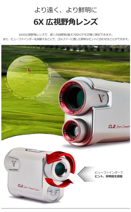 楽天市場】ボイスキャディ CL2 ゴルフナビ レーザー距離測定器 VOICE