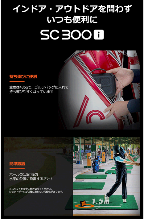 SWING CADDIE SC300i ゴルフ用距離計 楽天市場】ボイスキャディ SC300i スウィングキャディ 距離測定