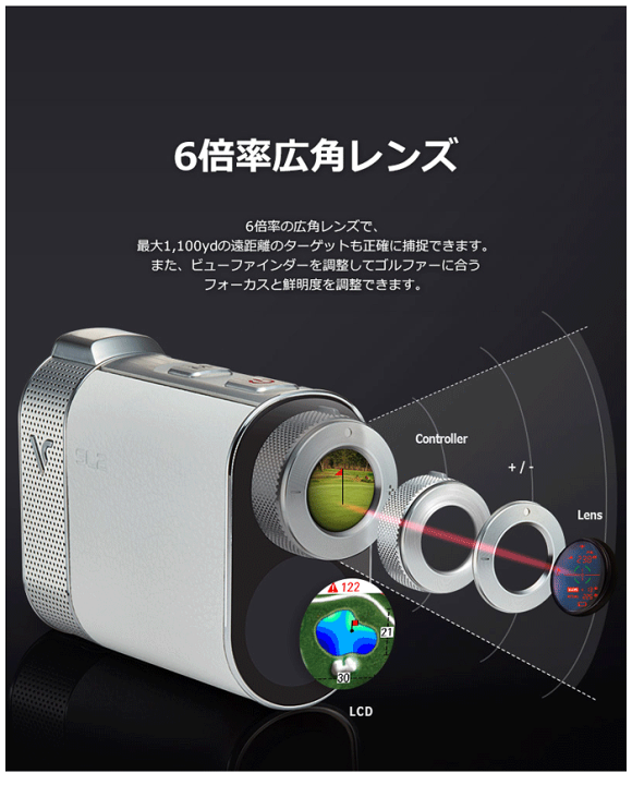 楽天市場】ボイスキャディ SL2 GPSゴルフナビ レーザー距離測定器 GPS