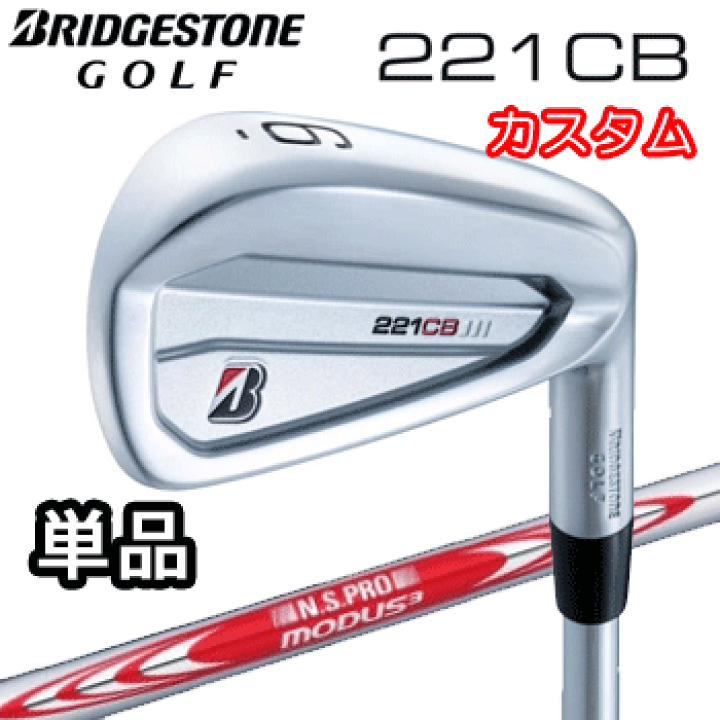 ブリヂストン 221CB 4-P NSプロ MODUS 3 TOUR 125 X ブリヂストン 221CB 4-P NSプロ MODUS 3 TOUR 125 X