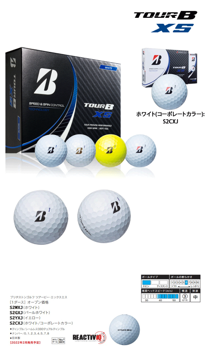 出色 新品 ツアーb xs ゴルフボール tour ｂ ボール ブリヂストン