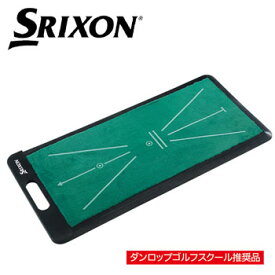ダンロップ　SRIXON　スリクソン　インパクトチェッカー　GGF-68110　DUNLOP　ゴルフ　練習グッズ　