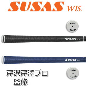 SUSAS@wis@Vvf@obNCL@(G-940)@StObv@mEbhACAn