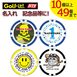 [10�ȏ�49�܂ł̏ꍇ]�@������@�|�[�J�[�`�b�v�}�[�J�[�@�iZ-945) �S���t�`�b�v�}�[�J�[�@LITE�@���C�g�@�S���t