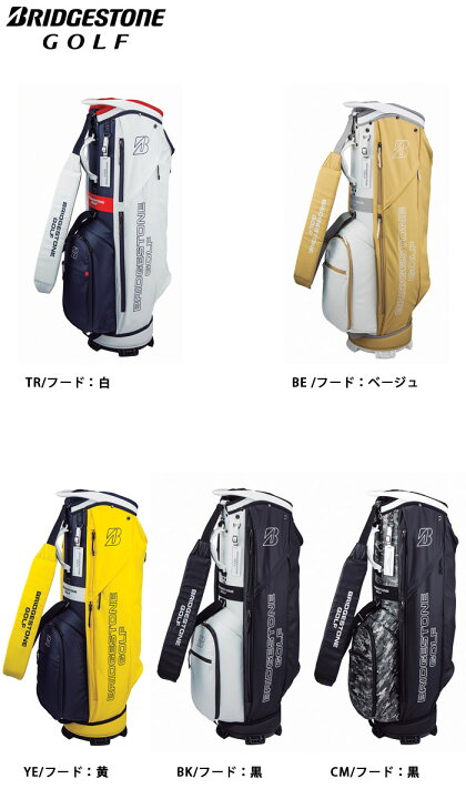 楽天市場】ブリヂストン 軽量キャディバッグ CBG322 9.5型 47インチ 